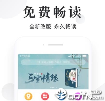 真龙官网官网APP